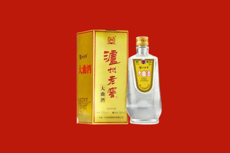 黔西南回收名酒店还行